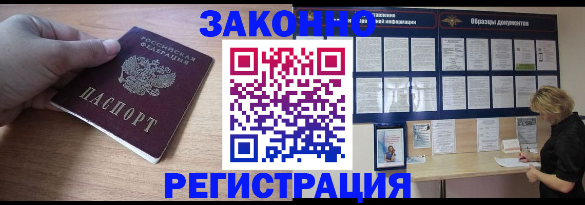 регистрация для дет. сада в Заречном